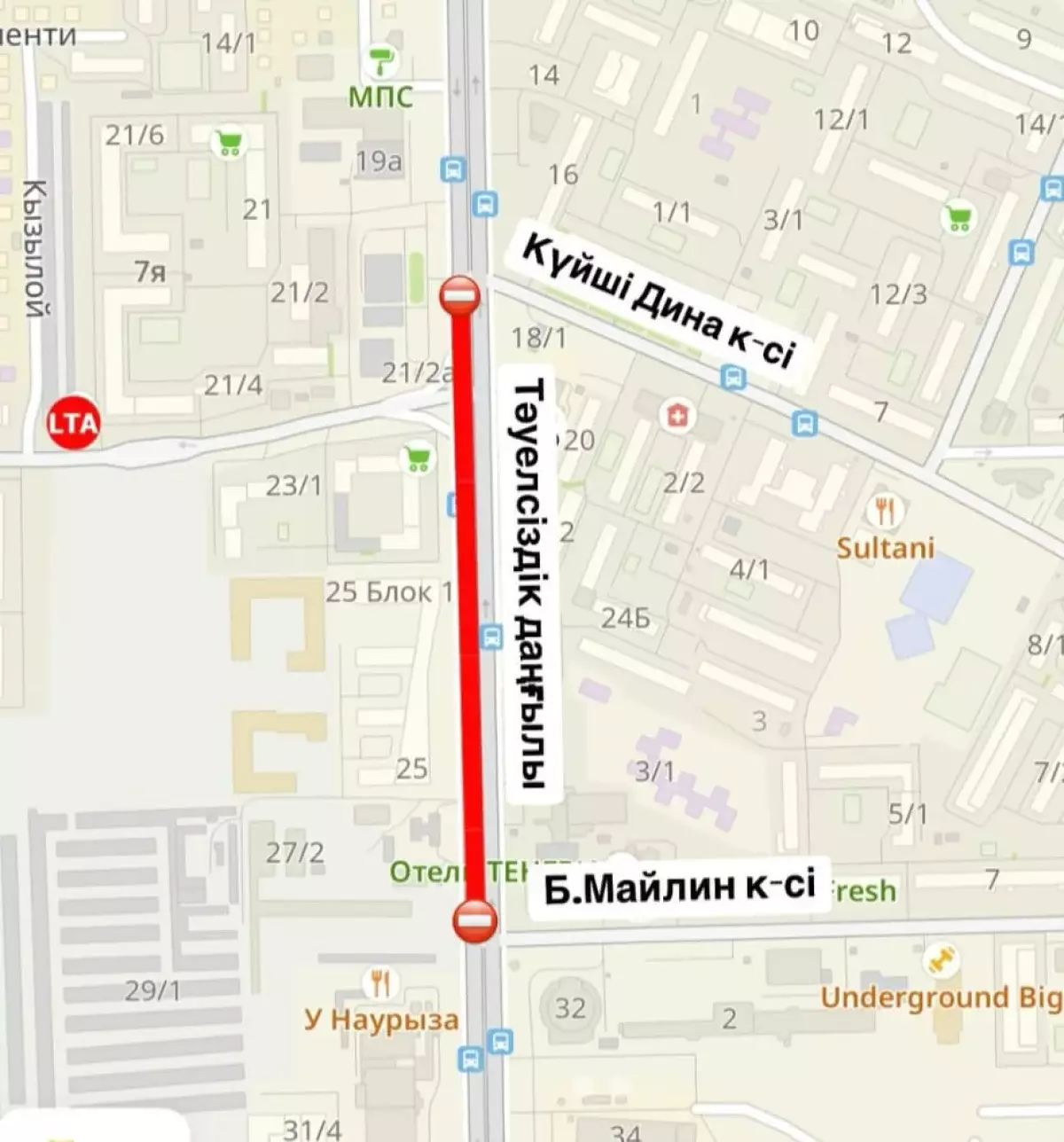 Еще одну улицу перекроют в Астане