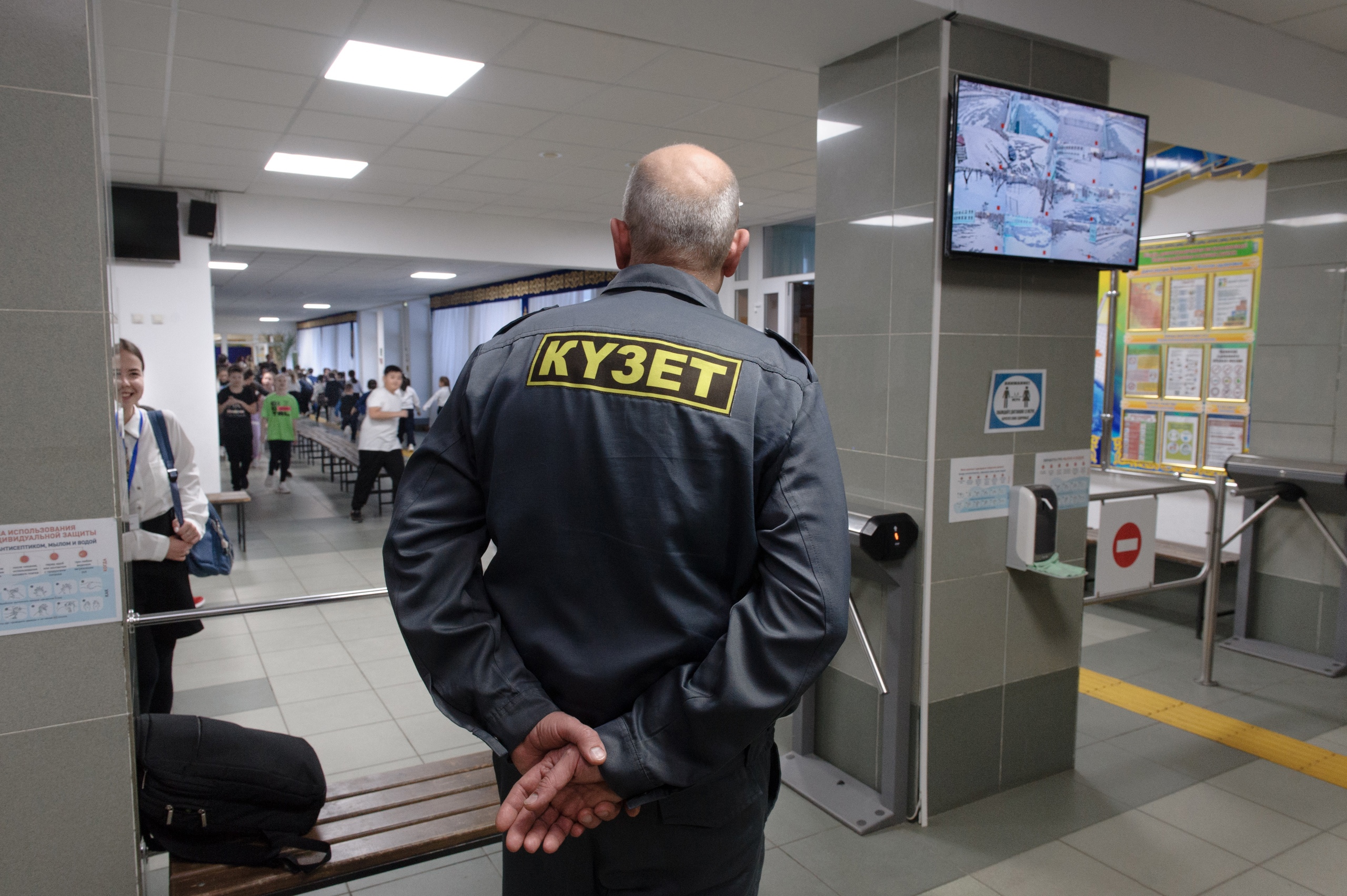Қазақстанда мектеп пен балабақша күзетіне қойылатын бірыңғай талаптар бекітілді