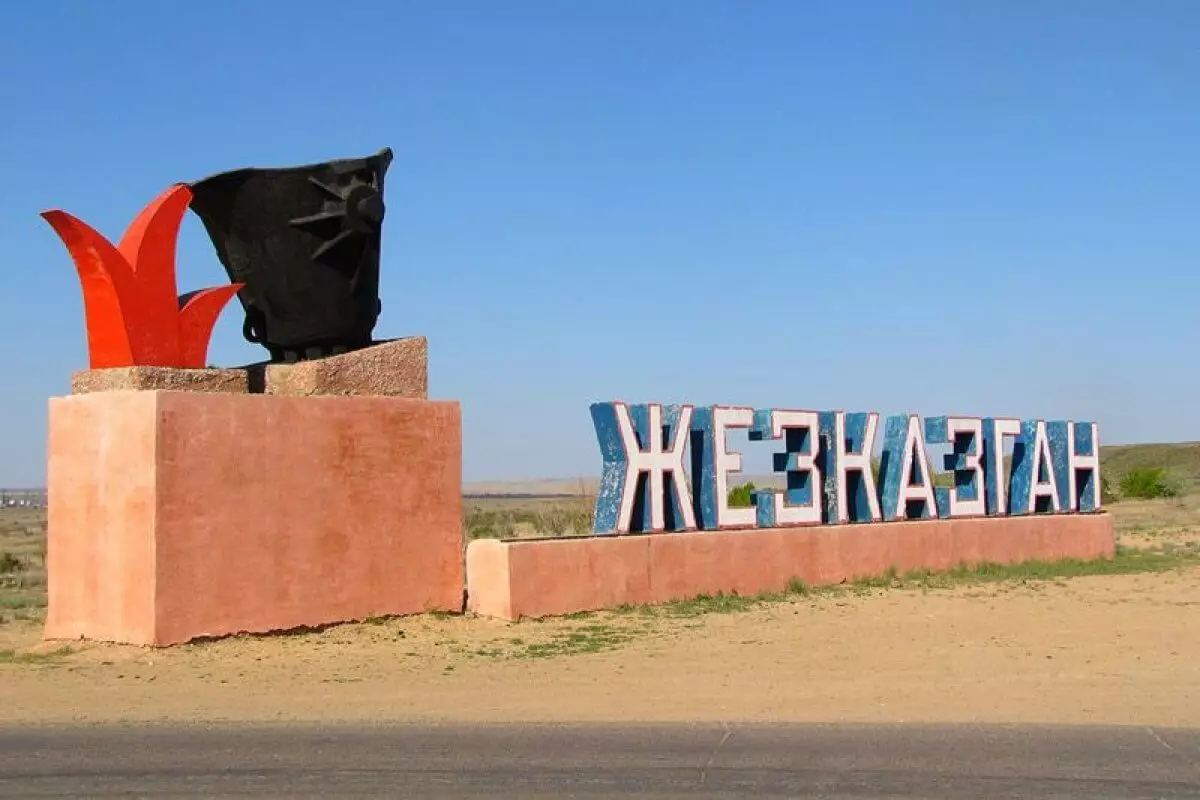 На реконструкцию очистных сооружений в Жезказгане направлено 1,8 млрд тенге