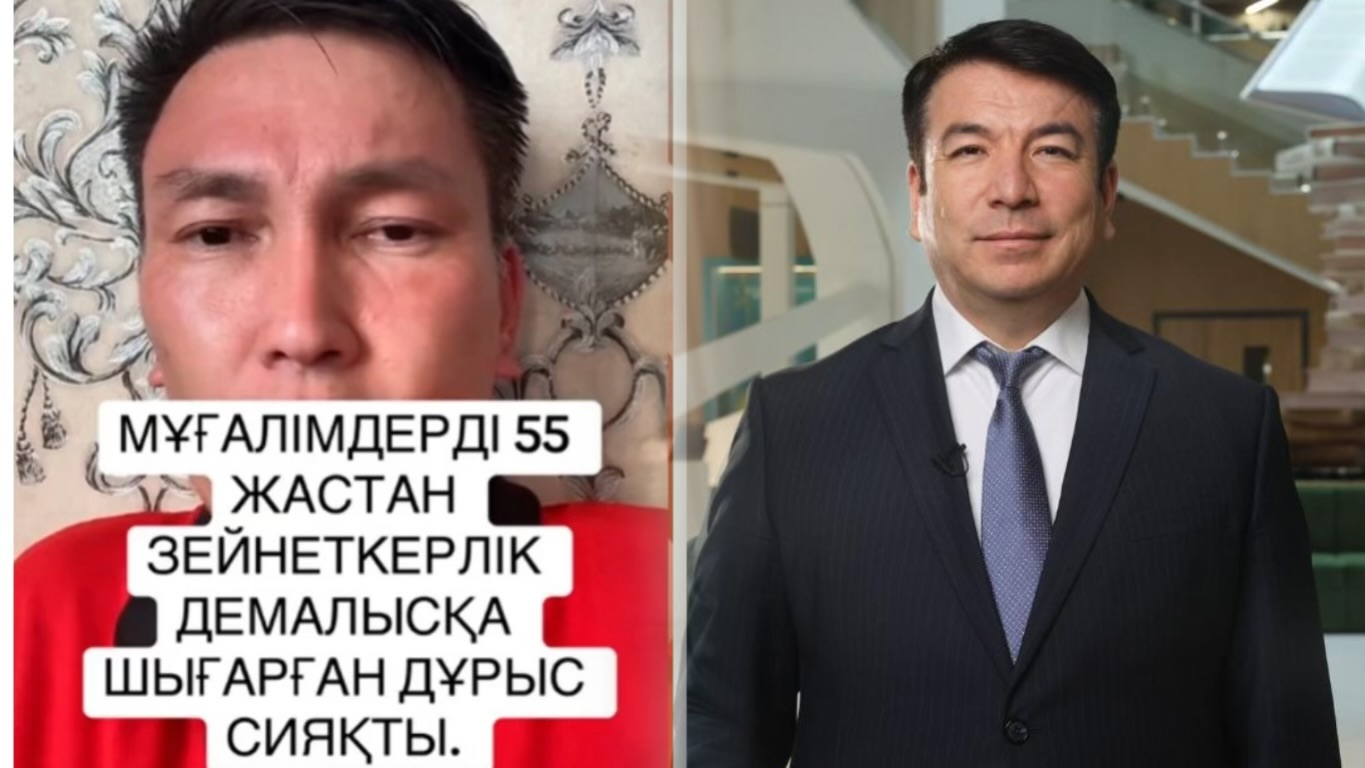 Мұғалімнің еңбегі ауыр: Ұстаздар зейнет жасын 55 қылуда сұрауда