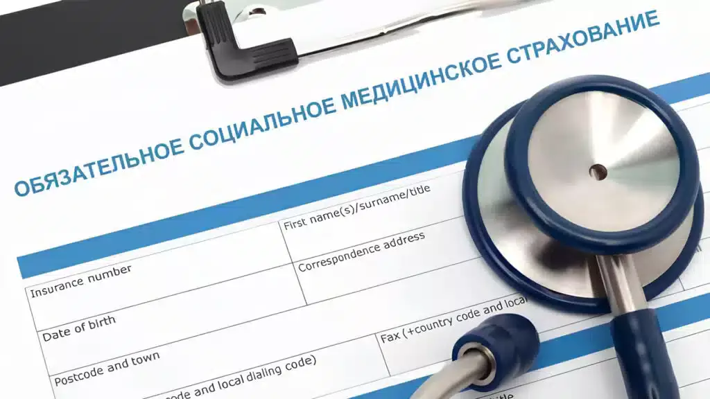 Казахстанцы смогут получать мединского помощь до полугода после прекращения поступления взносов в ОСМС