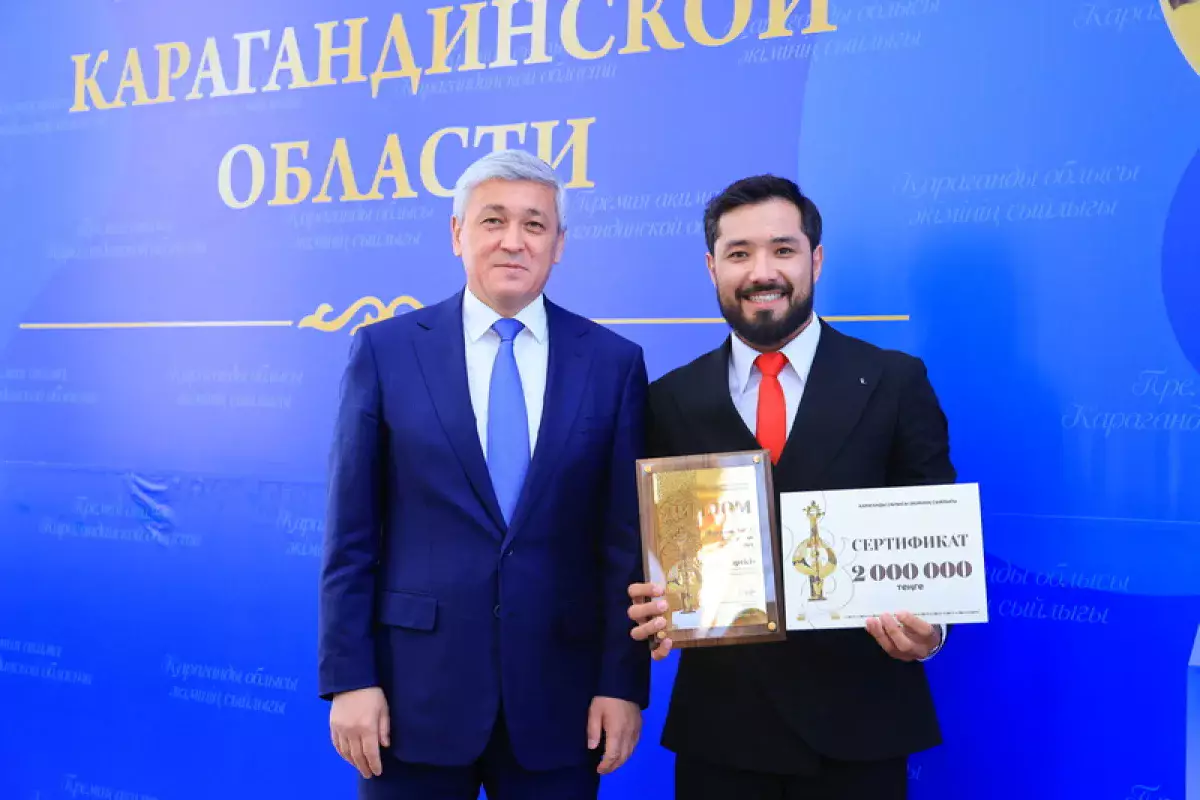 Кәсіби мереке: Қарағандыда 25 өнер иесіне облыс әкімінің сыйлығы табысталды