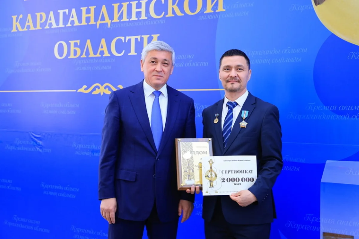 Премия в 2 миллиона: в Караганде наградили лучших работников культуры и искусства