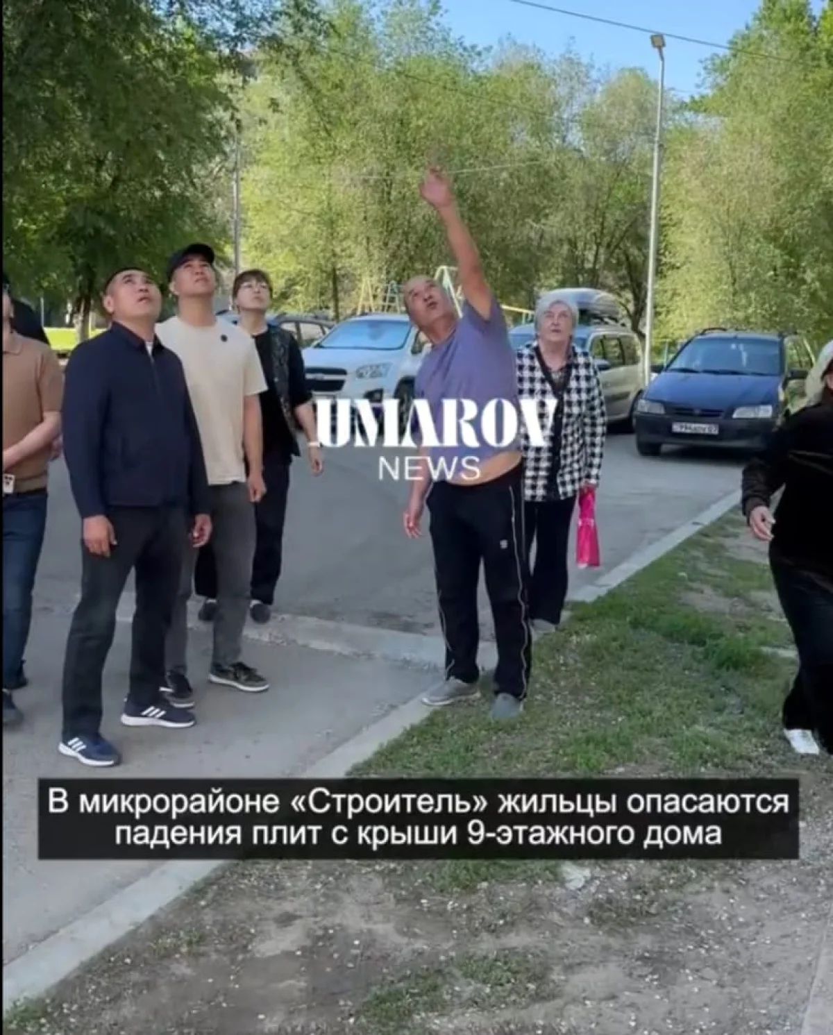 Уральцы опасаются падения плит с крыши 9-этажного дома