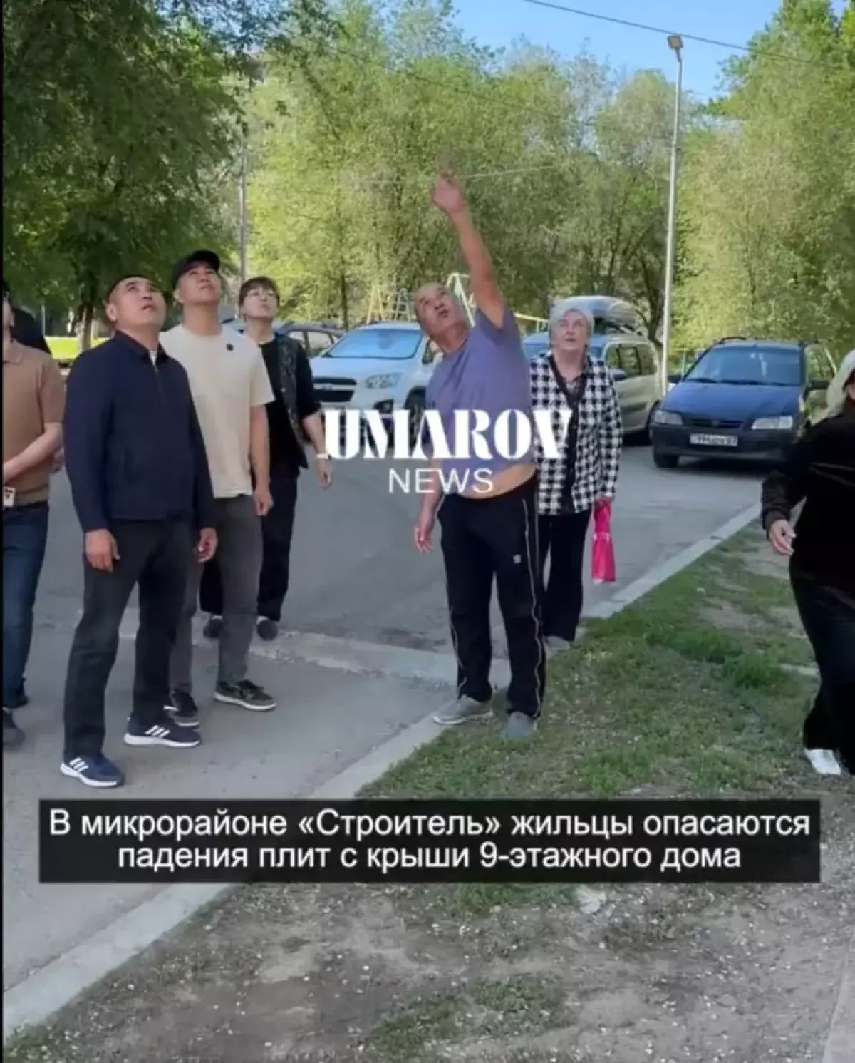 Уральцы опасаются падения плит с крыши 9-этажного дома