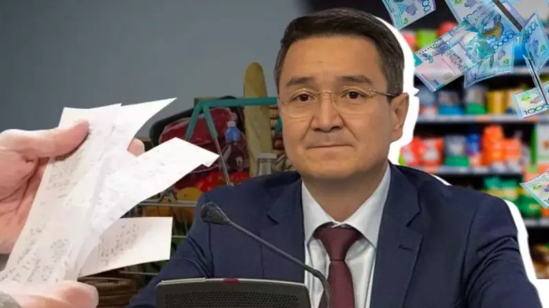"Не хожу по магазинам": замглавы Нацбанка не знает, сколько стоят продукты в Казахстана