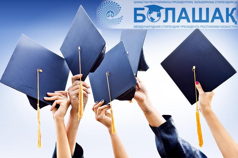 Конституциялық сот «Болашақ» түлектері шетелде онлайн жұмыс істеуіне қатысты сұраққа жауап берді