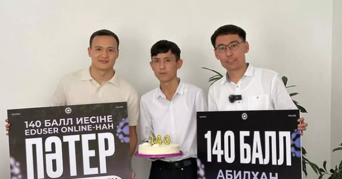 ҰБТ-дан 140 балл жинаған түркістандық жігітке пәтер сыйланды