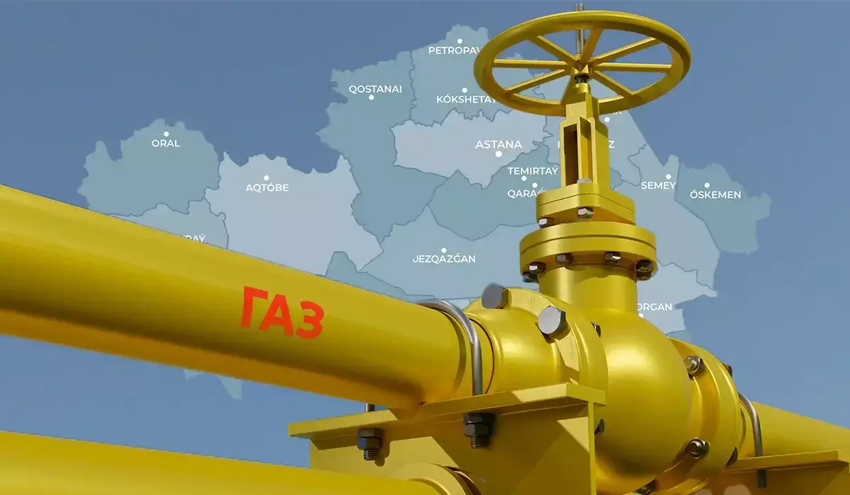 Минэнерго вводит льготы на товарный газ для социально уязвимых казахстанцев