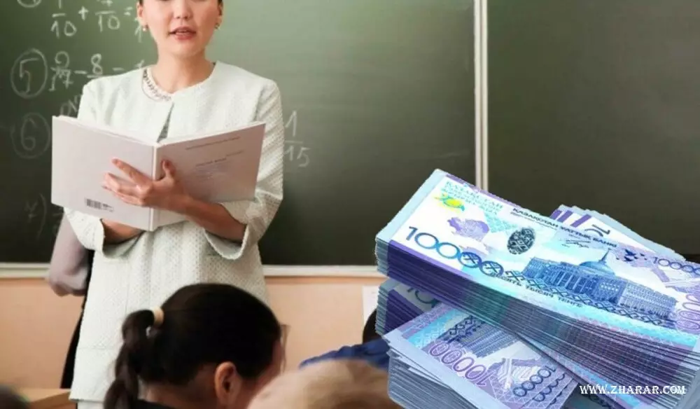 Мұғалім алған айлығының жартысынан көбін қайда жұмсайды?