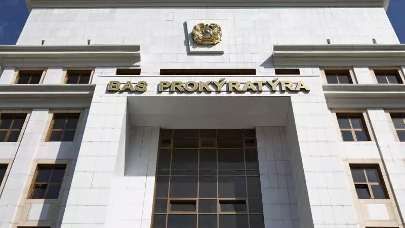 Ссылки потеряны: сайт прокуратуры РК перенесен на новый домен