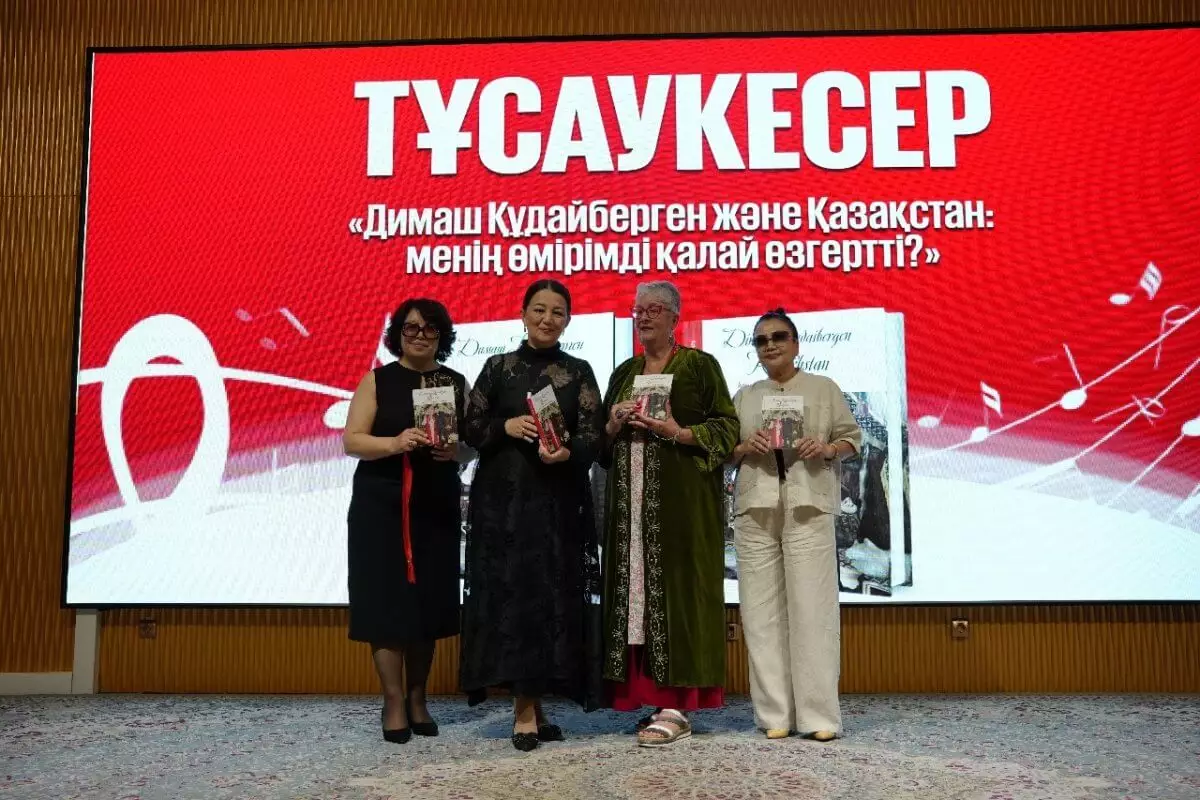 Фанат Димаша Кудайбергена из Швейцарии написала книгу на казахском и английском языках
