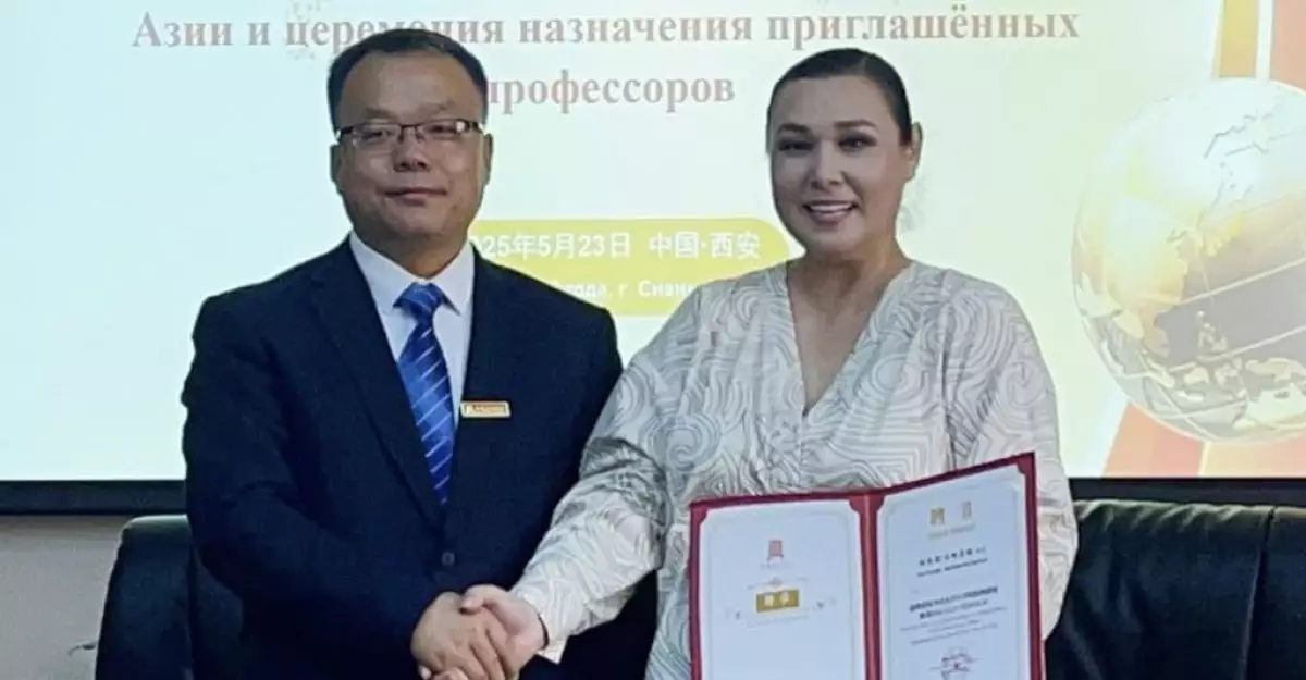 Майра Мұхамедқызы Қытайда профессор атанды