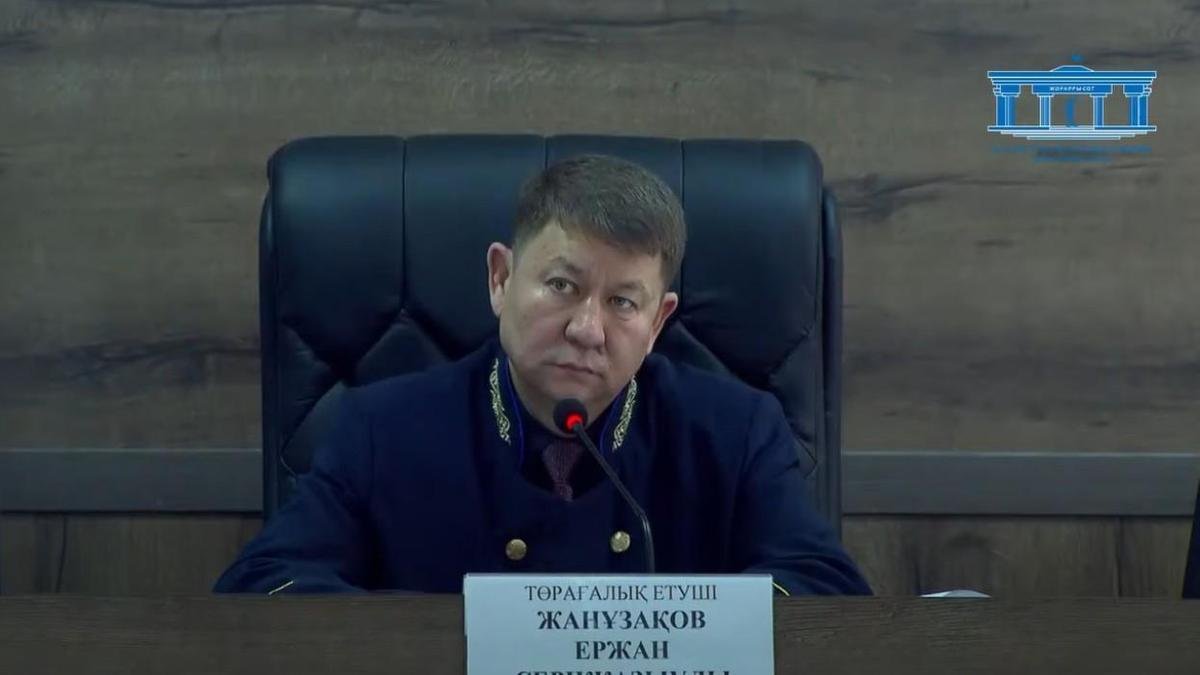 Шерзат ісі: Сотта адвокат судьяны ауыстыруды сұрады