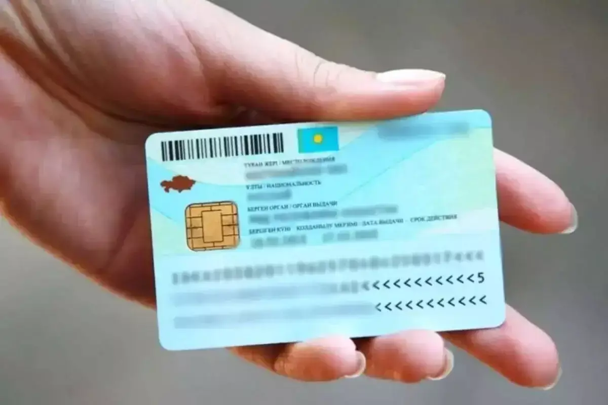 Қазақстанда енді жеке куәлікті онлайн алуға болады