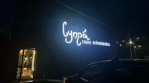 "Менің кім екенімді білесіңдер ме?" - Қарағанды облысында мемлекеттік қызметкерлер мейрамханада жанжал шығарған (Видео)
