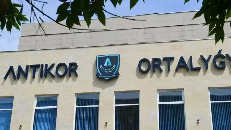 В Антикоре ответили на обвинения в "крышевании" донерной