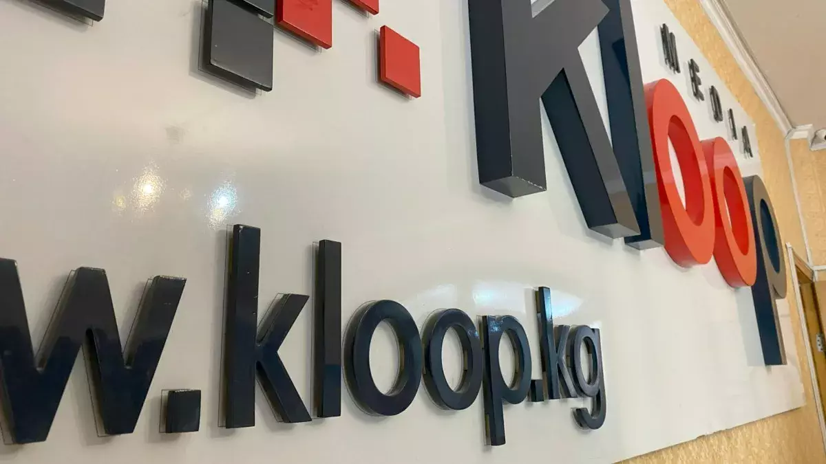 ГКНБ обвинил «Клоопа» в «деструктивной деятельности»