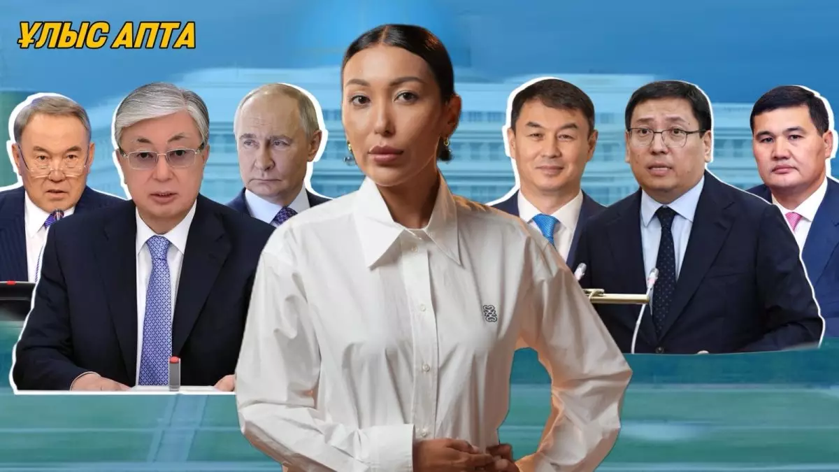 Тоқаевтың сұхбаты, Путинге барған Назарбаев және кадрдық өзгерістер — Ұлыс апта