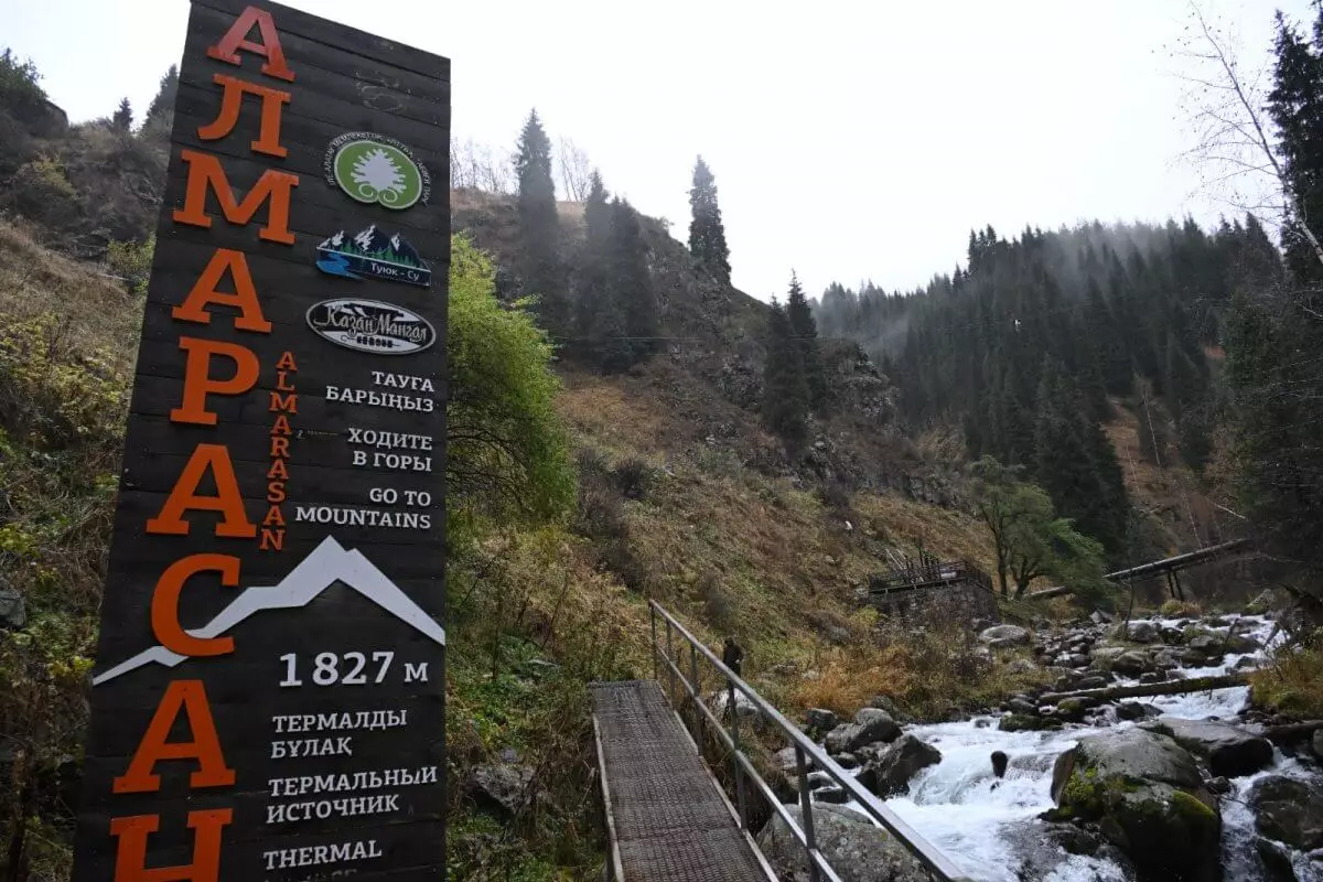 Алматыда «Алма-Арасан» термалды бұлағына баратын жол уақытша жабылады