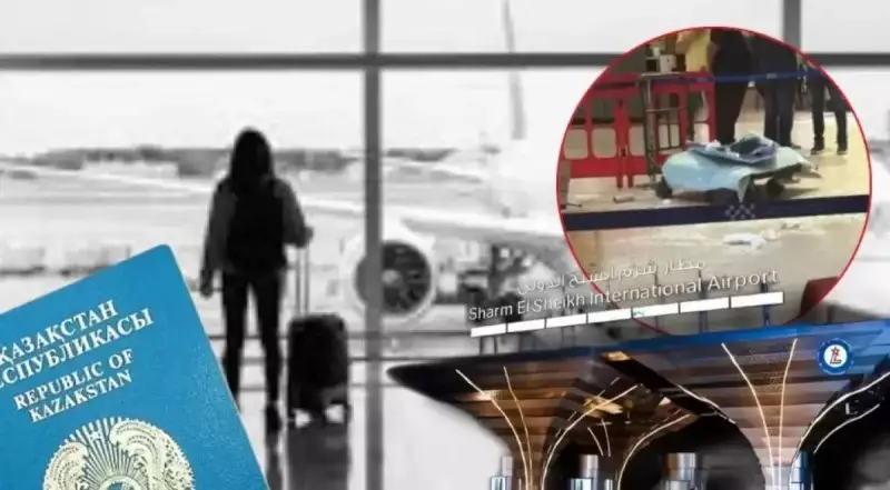 Гибель в аэропорту Шарм-эль-Шейха: Казахстан выдвинул требования Египту