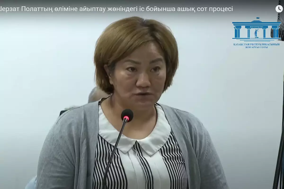 Шерзат сам спровоцировал конфликт — в суде выступила сестра Дархана Аскентая
