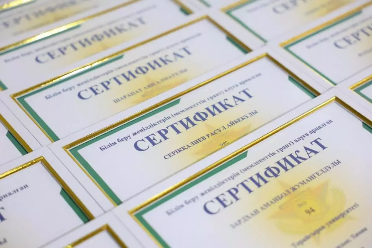Впервые вручили гранты на высшее образование отслужившим срочную службу