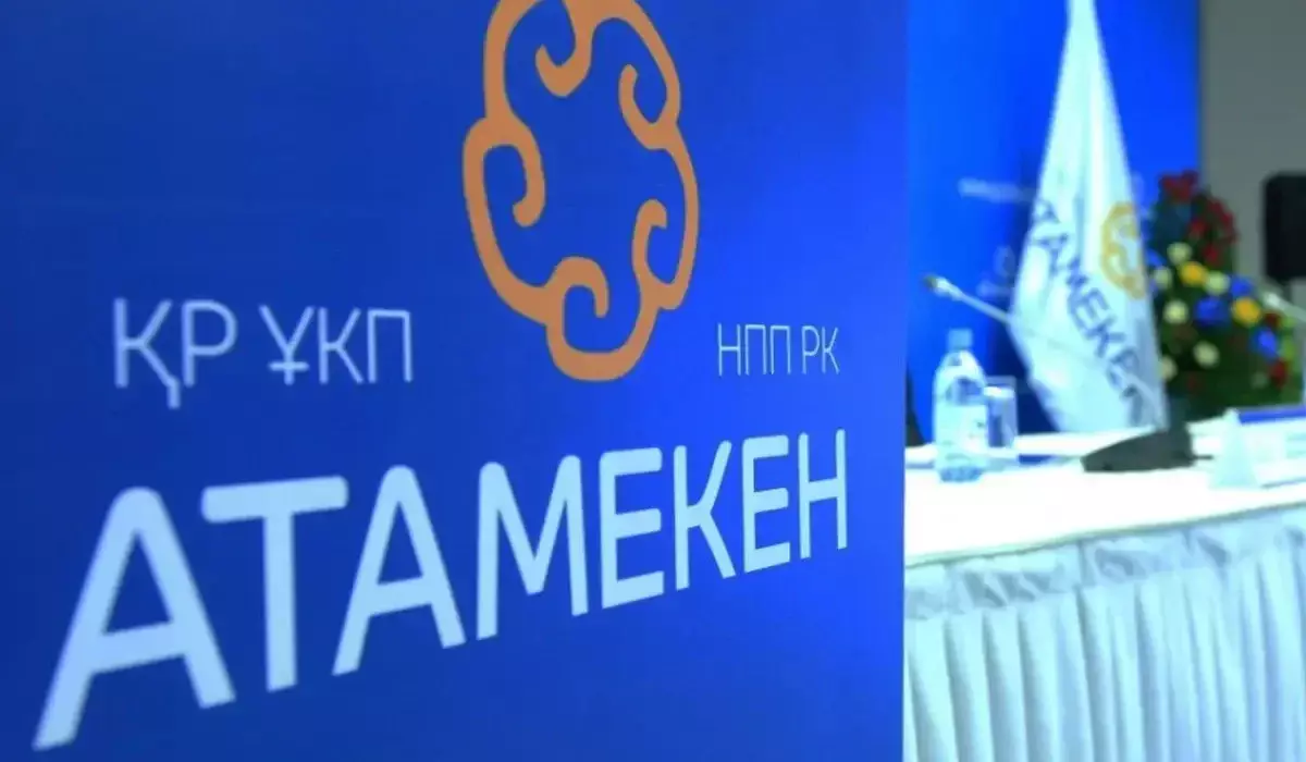 «Атамекен» палатасы бизнесті дамытудың жаңа тәсілдерін ұсынады