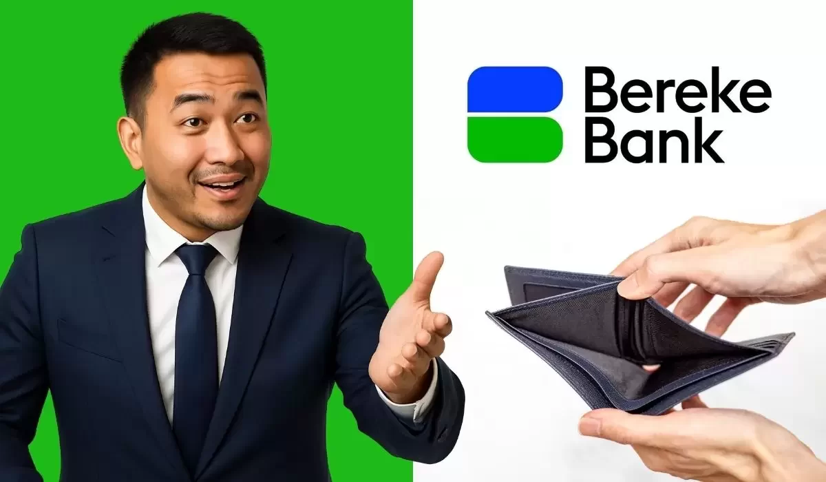 Bereke Bank меняет тарифы