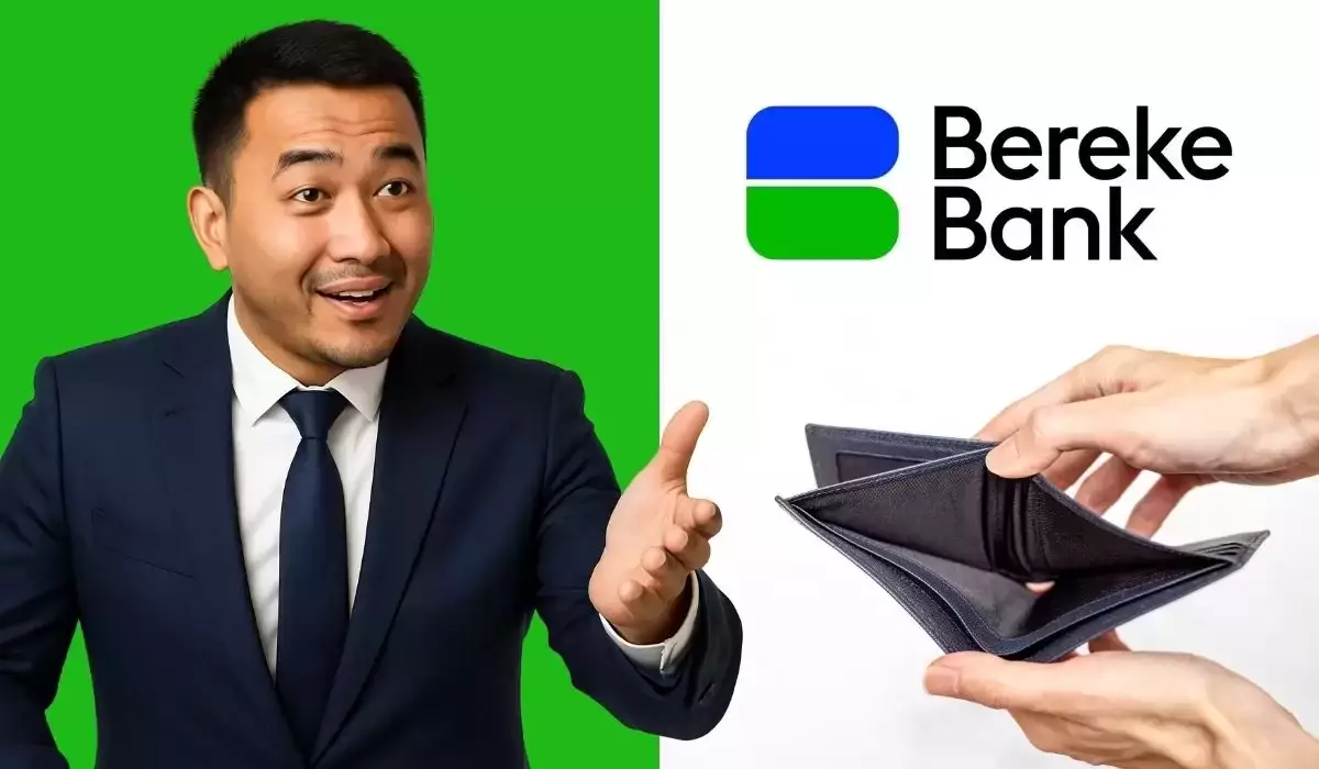 Bereke Bank меняет тарифы