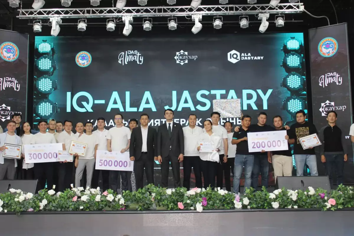 В Алматы прошел финал интеллектуальной игры «IQ-ALA JASTARY»