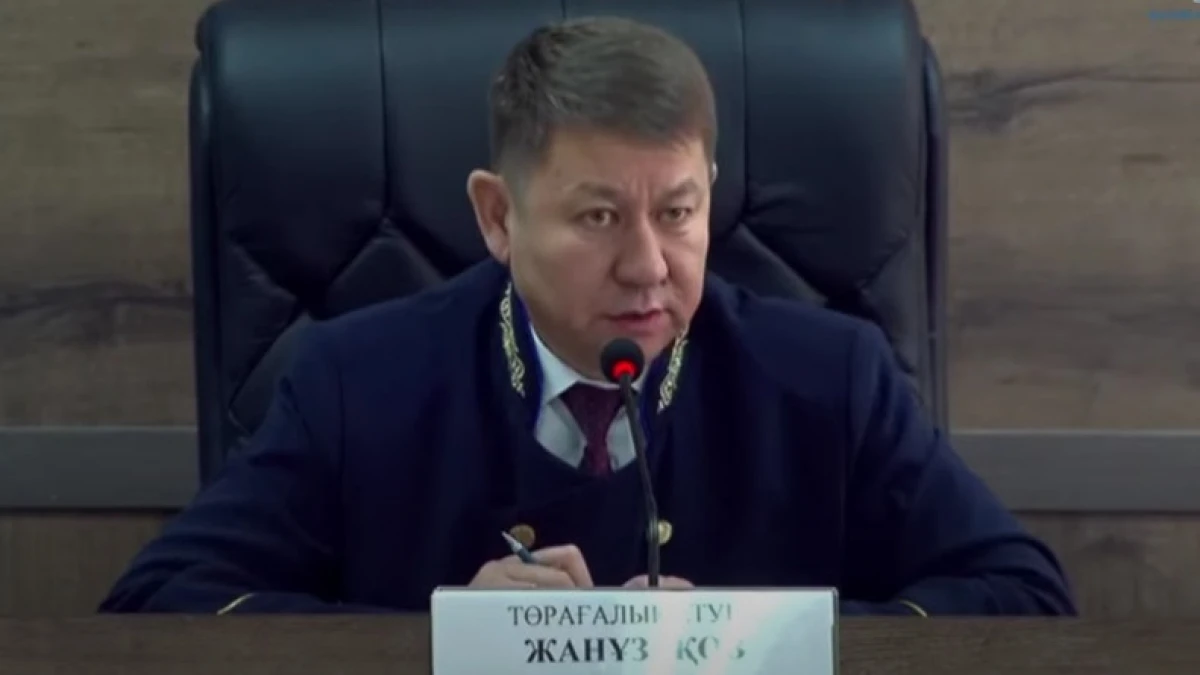 Шерзат ісі бойынша сот үкімі 5 маусым күні шығарылады
