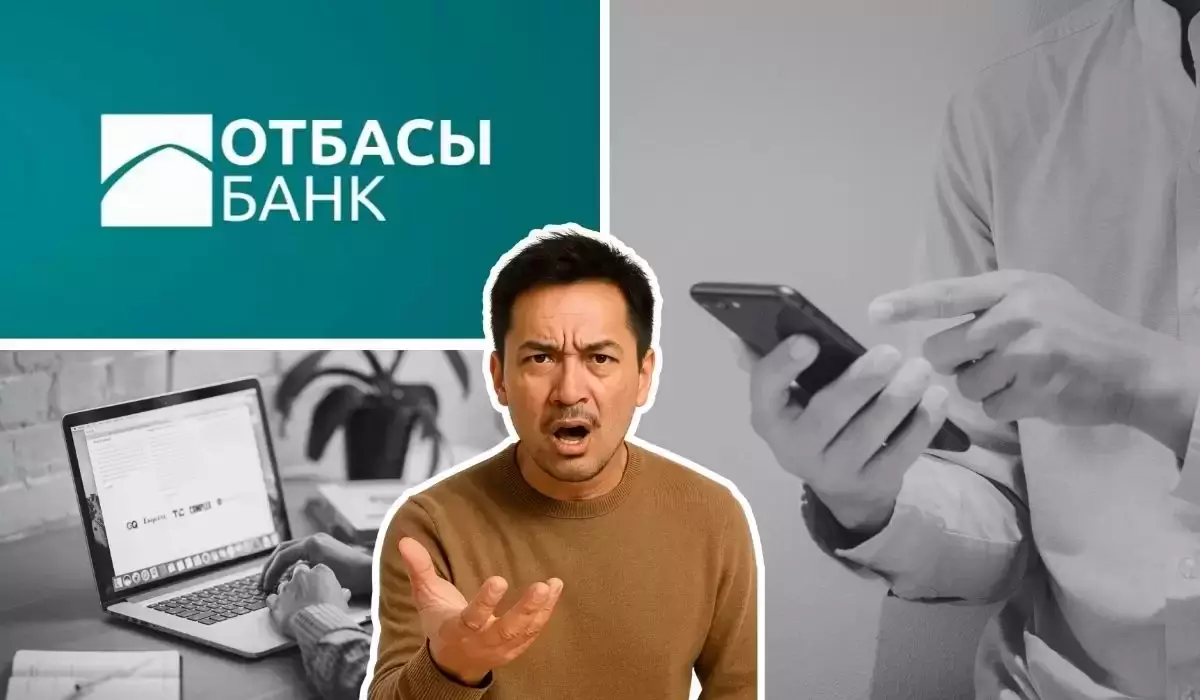 Отбасы Банк готовится к «стресс-тесту»