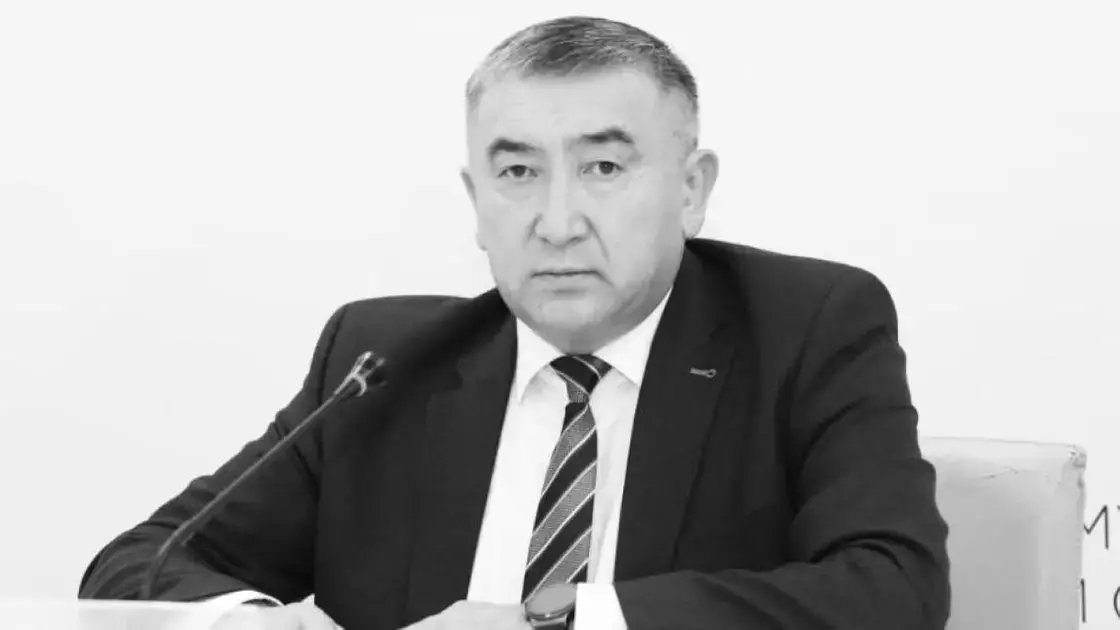 В Казахстане умер высокопоставленный чиновник - новости на Lada.kz 04.06.2025