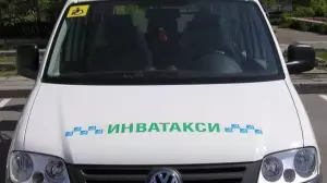 Инватакси қызметіне 182 мыңнан астам тапсырыс берілген