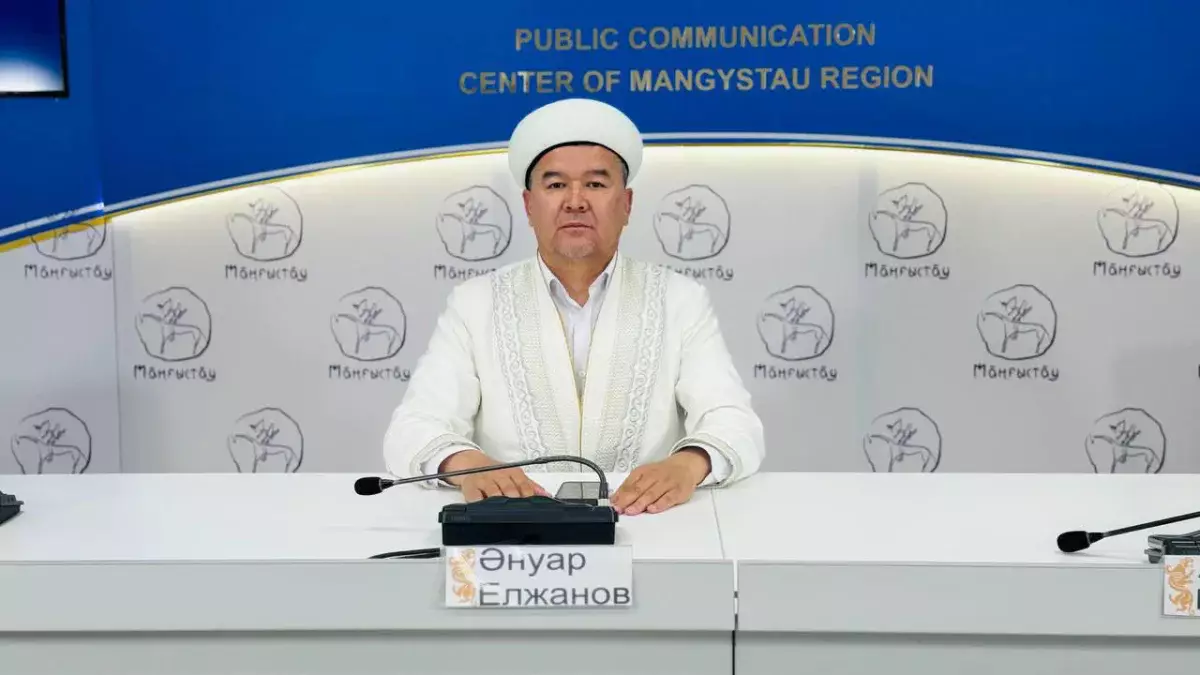 Курбан айт-2025: главный имам Мангистау дал рекомендации верующим перед праздником - новости на Lada.kz 04.06.2025