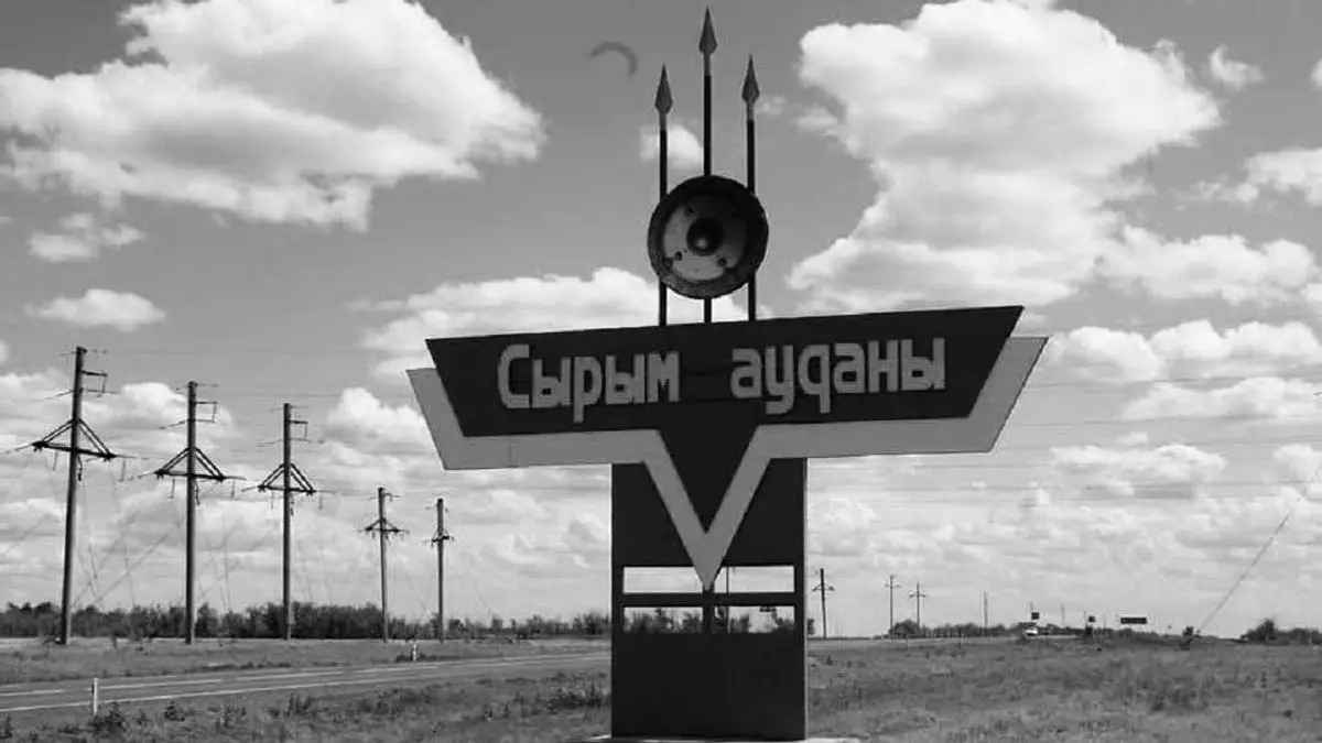 Пять детей из одной семьи погибли в результате пожара: глава администрации Западно-Казахстанской области выступил с заявлением.