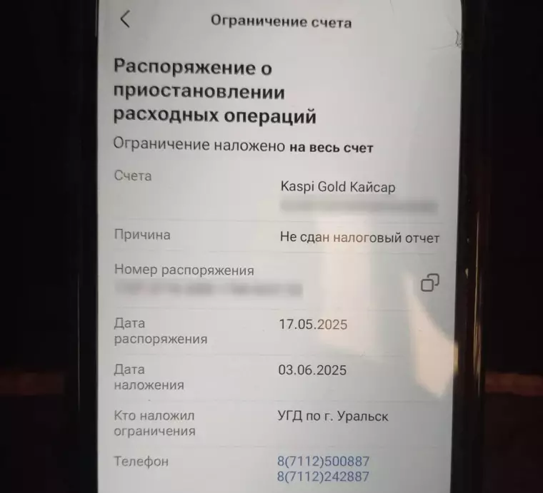 В Казахстане 10-летнему ребенку заблокировали банковский счет из-за несдачи налоговой отчетности - новости на Lada.kz 04.06.2025