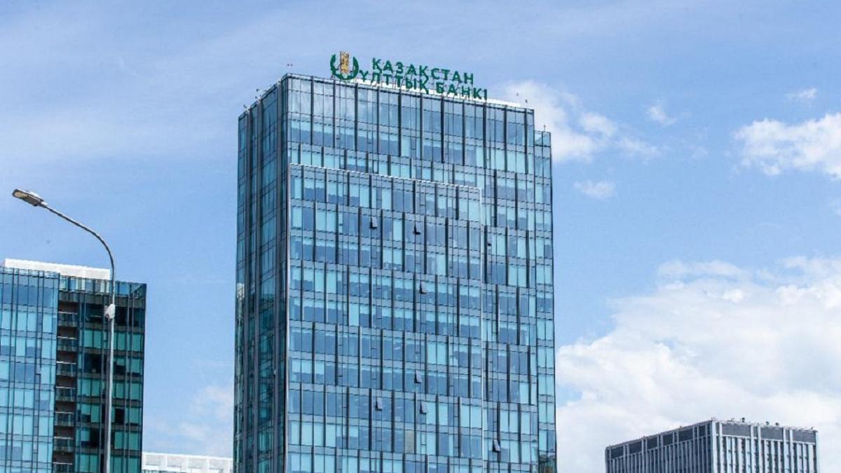 Нацбанк объявил о новом решении относительно базовой процентной ставки.