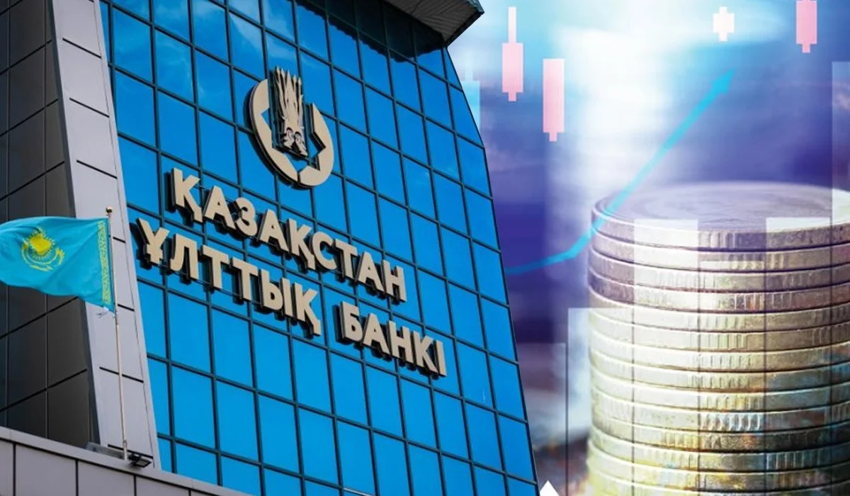 Нацбанк Казахстана принял решение по базовой ставке