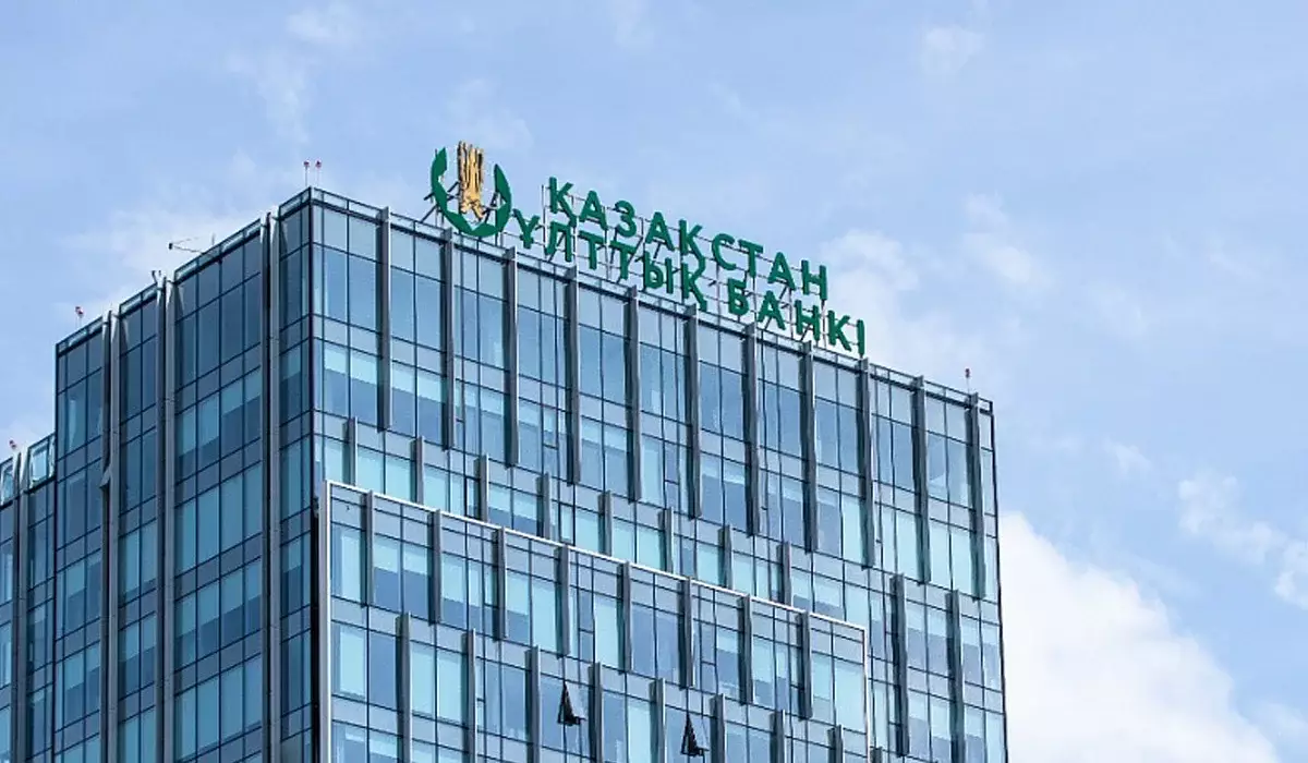 Как долго сохранится базовая ставка в 16,5%, рассказал глава Нацбанка
