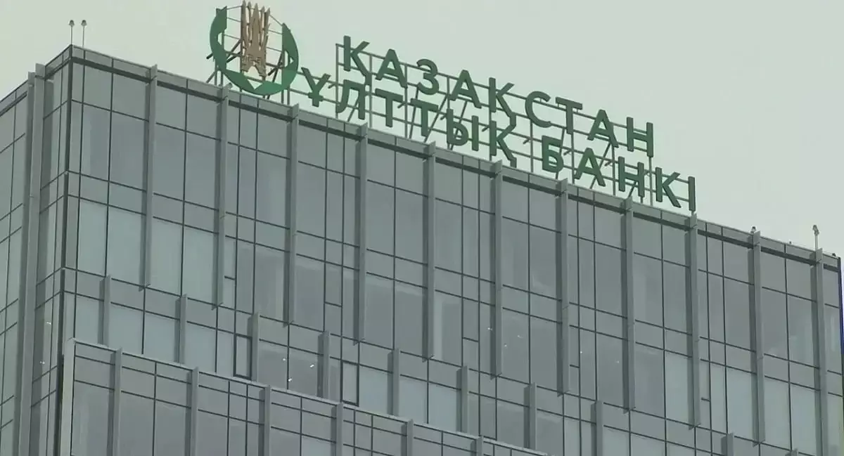 Ұлттық банк базалық мөлшерлемені 16,5% деңгейінде сақтап қалды