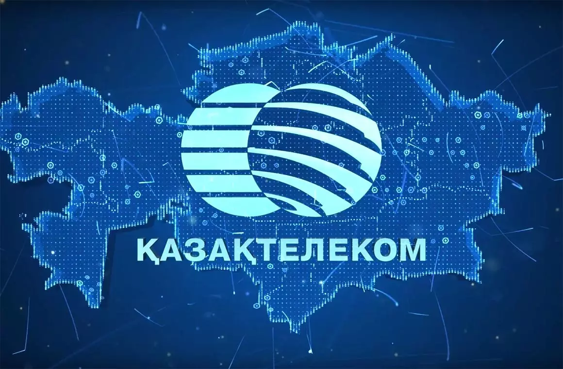 Казахтелеком выпустит облигации на 160 млрд тенге: без процентов, но с обязательствами