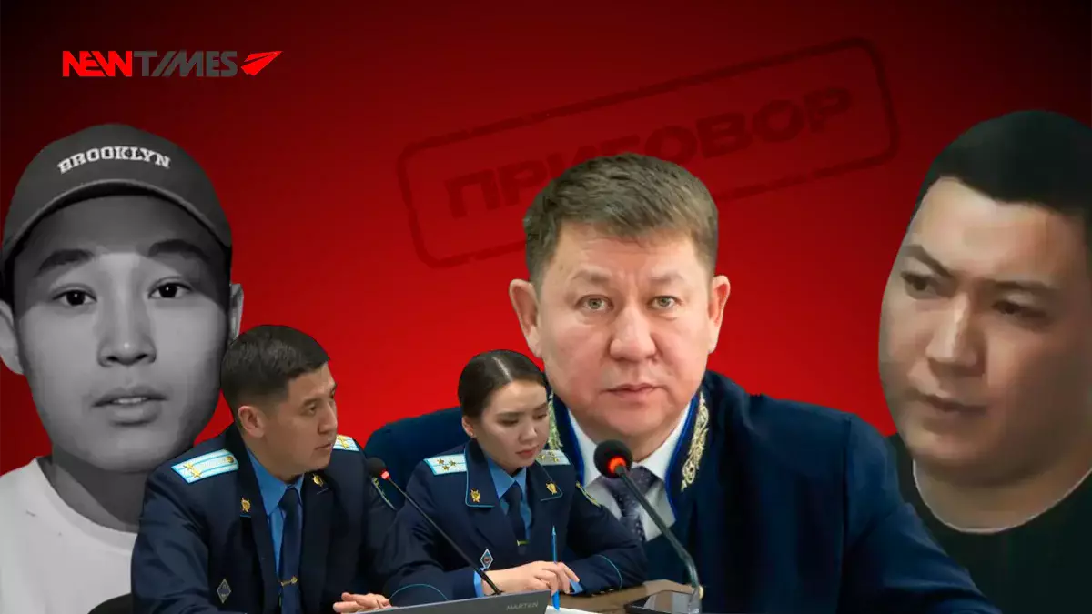 Суд вынес приговор фигурантам дела об убийстве Шерзата Полата