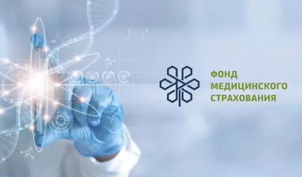 Подозревается в коррупции зампред Правления НАО «Фонд социального медицинского страхования»