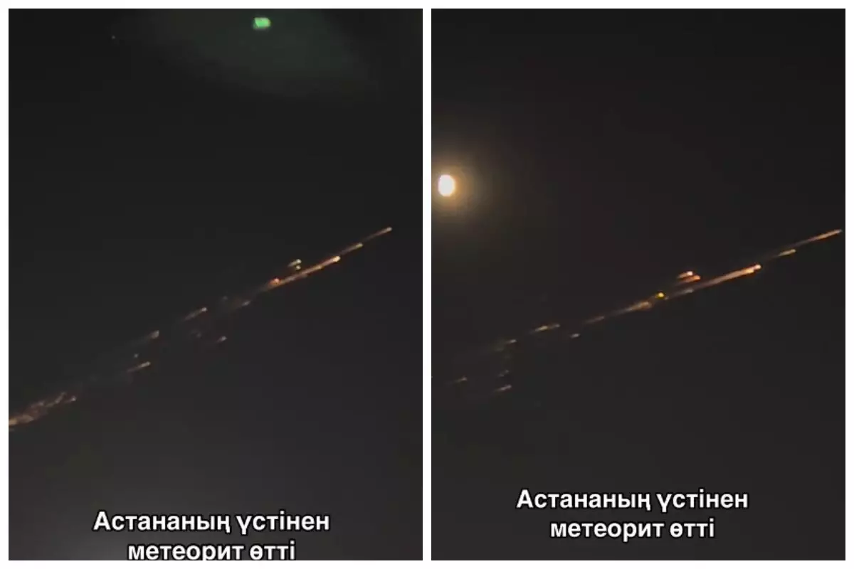 Цифрлық даму министрлігі қазақстандықтар көрген ғажайып нысанның неден пайда болғанын түсіндірді