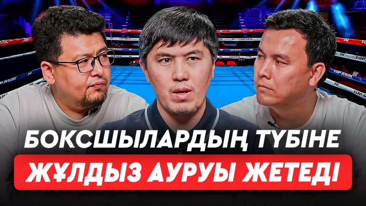 Боксшыларға «Алланың қалауымен» деп айтуды қою керек – Мерей Ақшалов