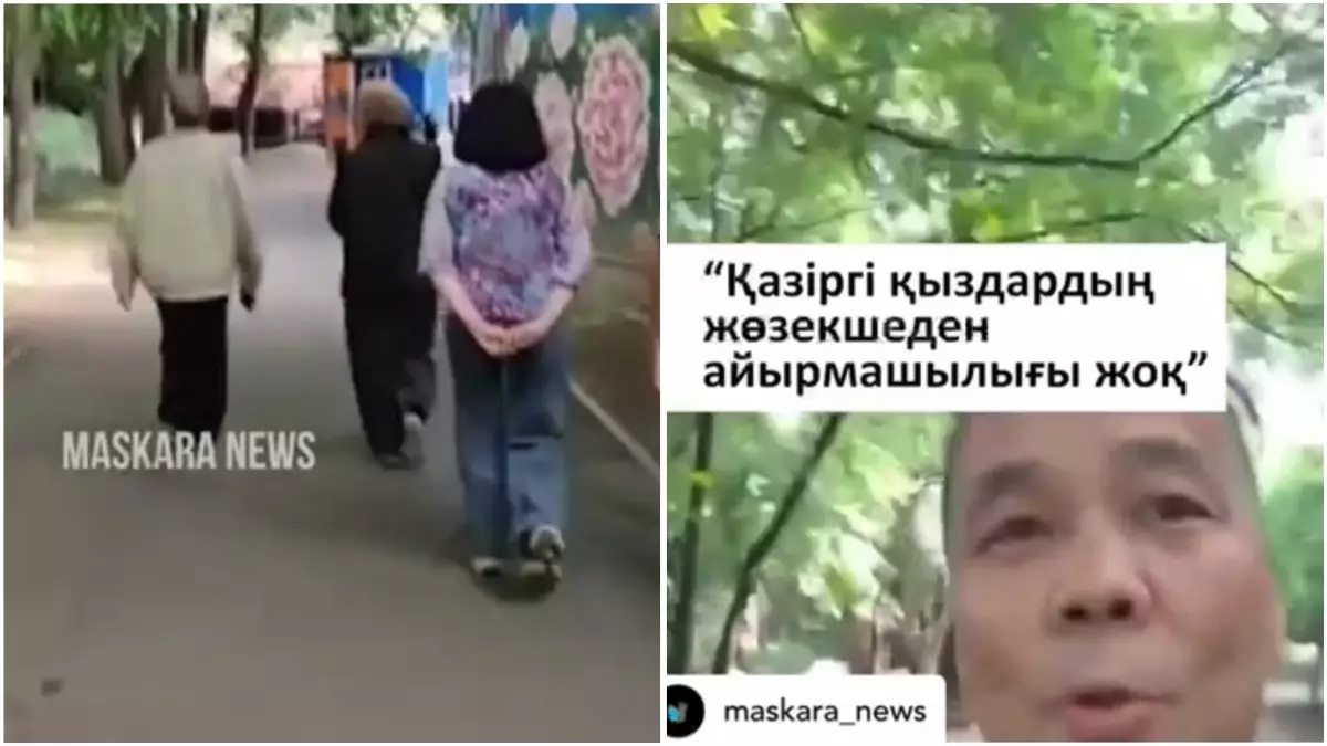 «Қазақ қыздарының жезөкшеден айырмасы жоқ»: Ер адам хиджап кимейтіндерді қорлады (ВИДЕО)