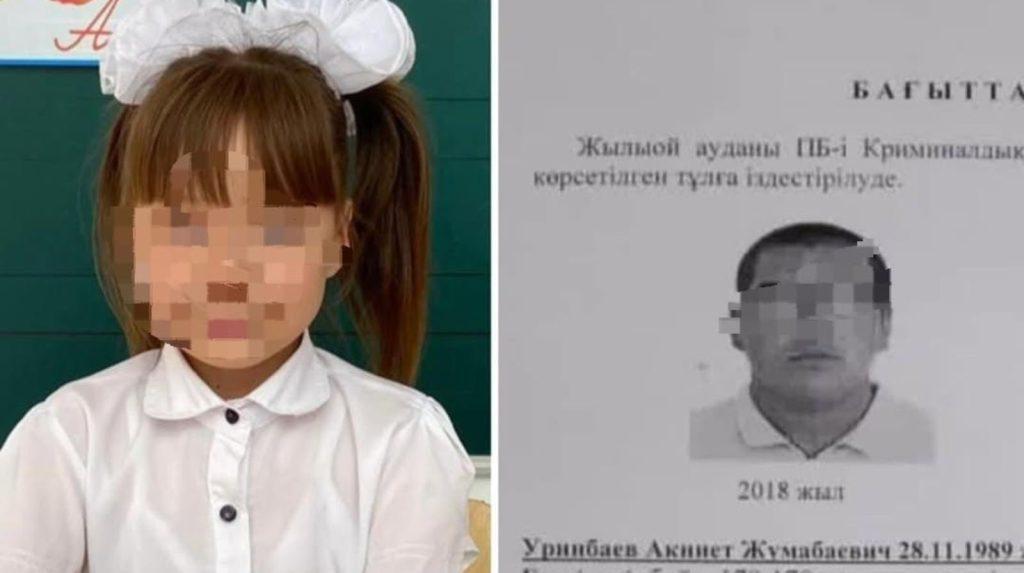 Құлсарыда 7 жастағы қызды қырыққа жақындаған еркек айуандықпен өлтірген