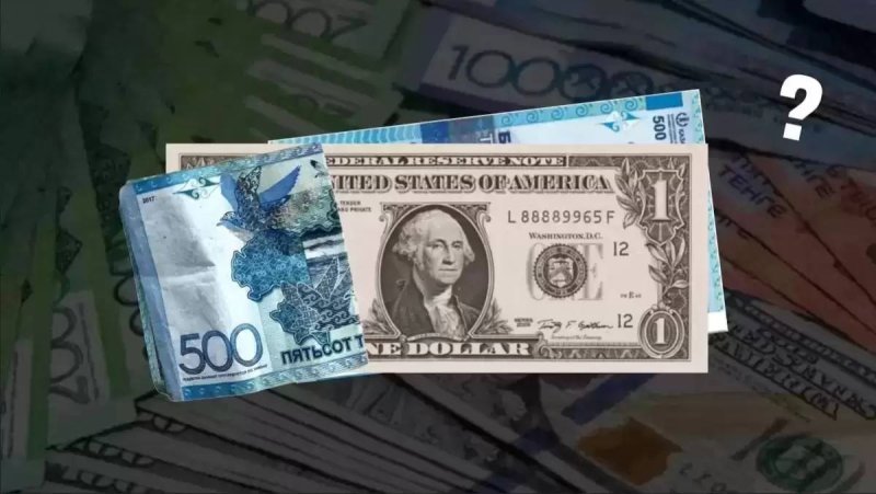 Курсы валют: сколько стоят доллар и евро в обменниках Казахстана